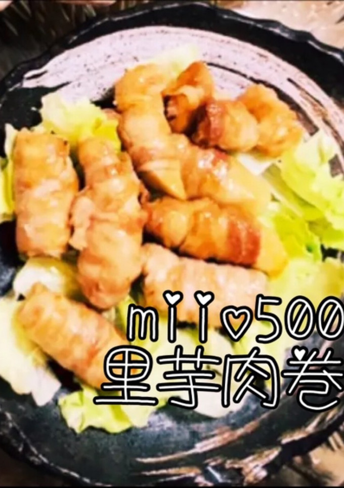 簡単 里芋の肉巻き 弁当 パーティ-レシピのメイン写真