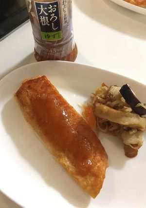 サーモンのムニエル◇おろし大根ゆず仕立て-レシピのメイン写真