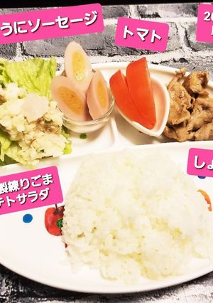 レシピ31-レシピのメイン写真