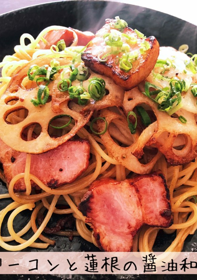 厚切りベーコンと蓮根の醤油和風パスタ-レシピのメイン写真