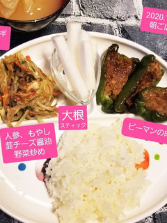 ピーマン肉詰&野菜炒め&大根スティック☆-レシピのメイン写真
