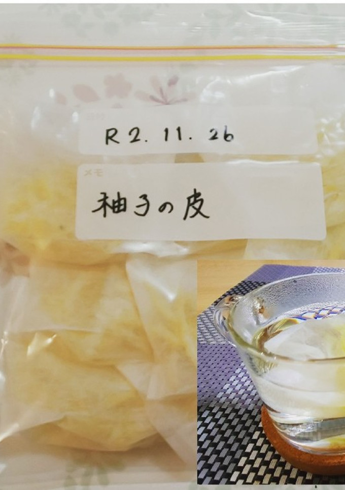 柚子の皮 冷凍保存♪ゆず湯を飲む-レシピのメイン写真