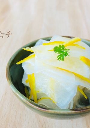 旨っ!ゆず大根-レシピのメイン写真