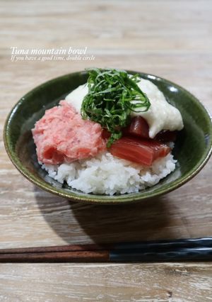 2種のまぐろの山かけ丼-レシピのメイン写真