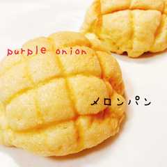 รูปของ ◎手作りパン◎フワフワしっとりメロンパン