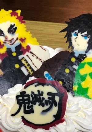 鬼滅の刃　煉獄　義勇　お誕生日ケーキ-レシピのメイン写真
