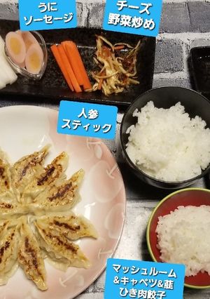 マッシュルーム入り餃子&野菜スティック♡-レシピのメイン写真