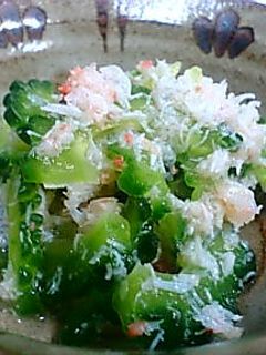 ゴーヤとかにの和え物-レシピのメイン写真