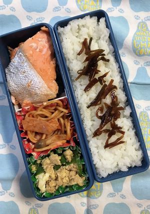 20201130マイ弁当-レシピのメイン写真
