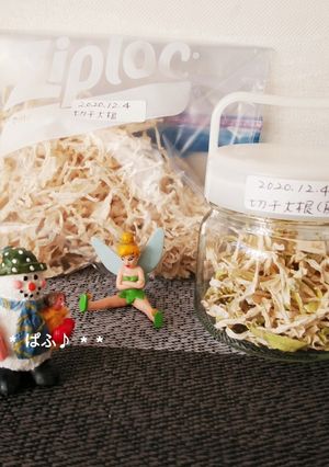 大根は干して保存🍀気楽に切り干し大根♬*ﾟ-レシピのメイン写真