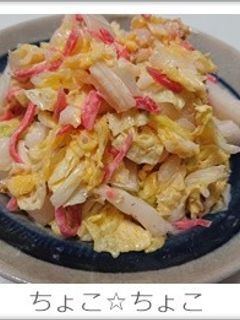 白菜と紅しょうがのマヨ和え-レシピのメイン写真