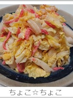 白菜と紅しょうがのマヨ和え-レシピのメイン写真
