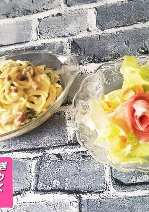 バラ生ハムサラダ&3種チーズパスタ☆-レシピのメイン写真
