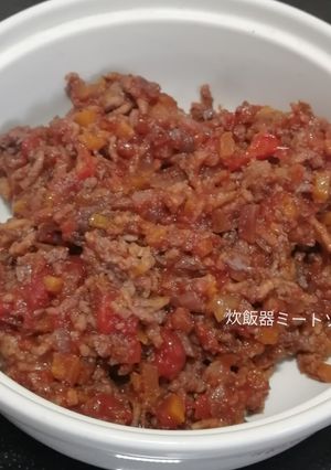 炊飯器で作る、ミートソース-レシピのメイン写真