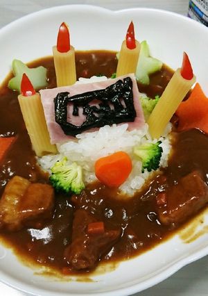 ペンネのろうそくで、4歳誕生日カレー-レシピのメイン写真
