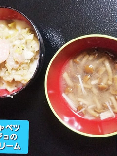 えび&キャベツのアヒージョ&きのこ味噌汁-レシピのメイン写真