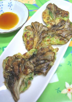 納豆入り舞茸の姿焼き-レシピのメイン写真