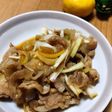 豚肉と長ねぎの冬炒め