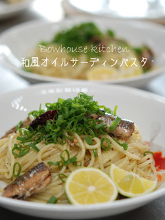 すだちで!オイルサーディンの和風パスタ-レシピのメイン写真