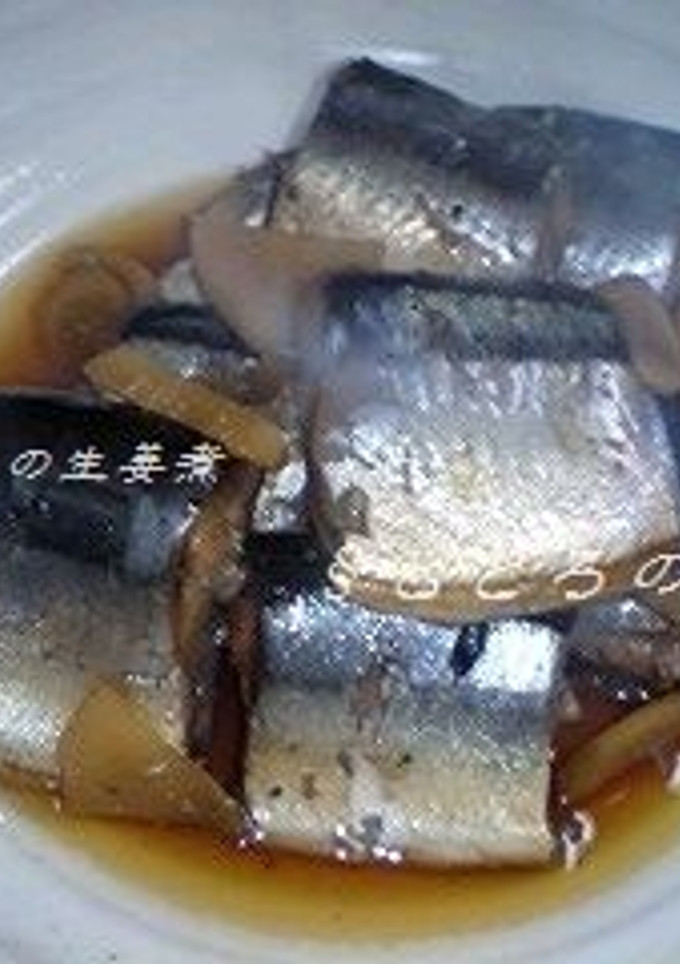 さんまの生姜煮-レシピのメイン写真