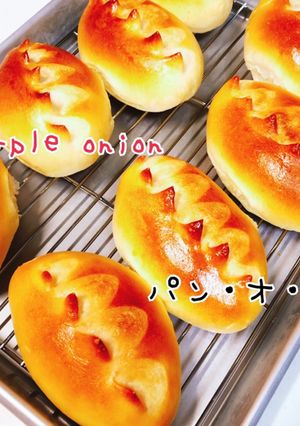 ◎手作りパン◎ふんわりパンオレ-レシピのメイン写真