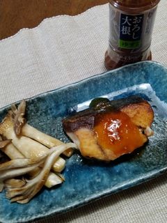 ブリの塩焼き~おろし大根ゆず仕立て-レシピのメイン写真
