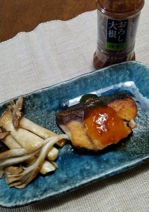 ブリの塩焼き～おろし大根ゆず仕立て-レシピのメイン写真