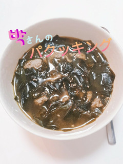 簡単本格!韓国式朴さんのわかめ牛肉スープ-レシピのメイン写真