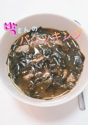 簡単本格！韓国式朴さんのわかめ牛肉スープ-レシピのメイン写真