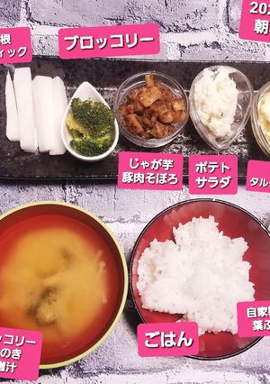 朝ごはん ブロッコリーレシピ&添え物♡-レシピのメイン写真