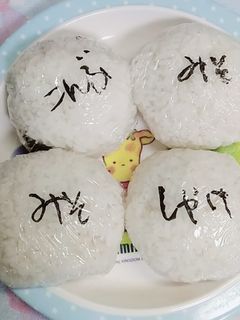 残りごはんでおにぎり-レシピのメイン写真
