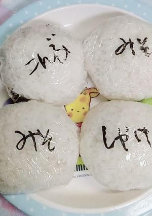 残りごはんでおにぎり-レシピのメイン写真