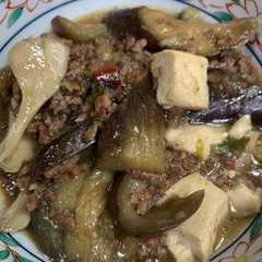 รูปของ 麻婆ナス豆腐