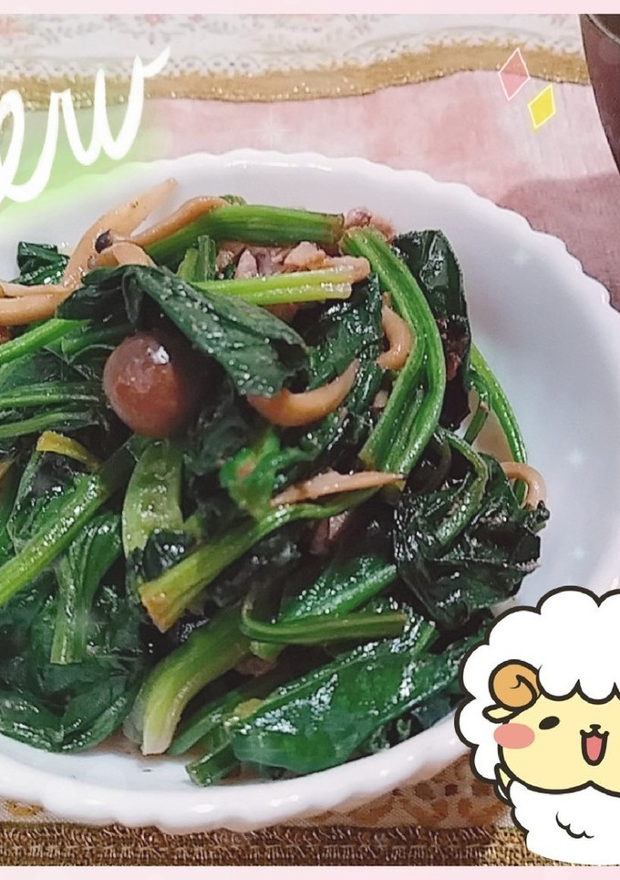 牛肉とほうれん草のわさび風味☆出稼ぎメシ-レシピのメイン写真