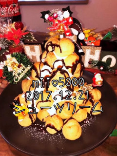 簡単 クリスマス ツリー 子供 パーティ-レシピのメイン写真