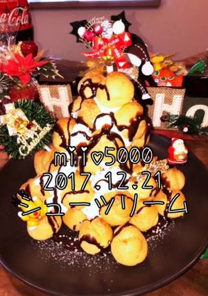 簡単 クリスマス ツリー 子供 パーティ-レシピのメイン写真