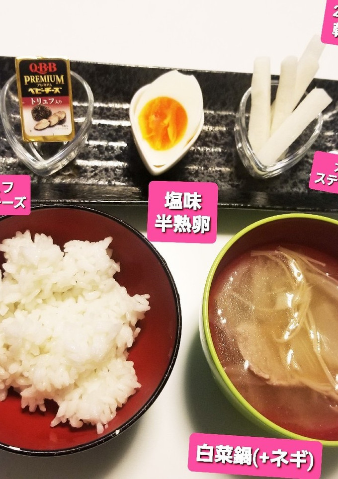 美味♡白菜鍋(+長ネギ)+簡単添え物☆-レシピのメイン写真