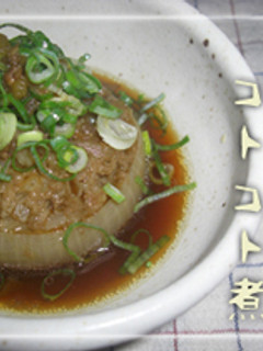 玉葱の コトコト煮-レシピのメイン写真