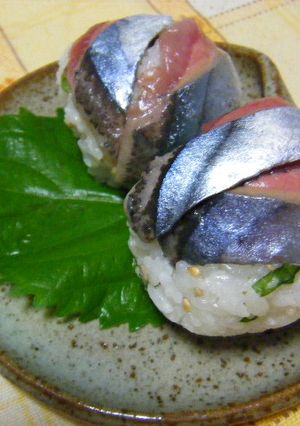 秋刀魚の手まり寿司★青しそごま風味-レシピのメイン写真