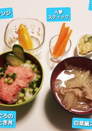 まぐろのたたき丼♡-レシピのメイン写真