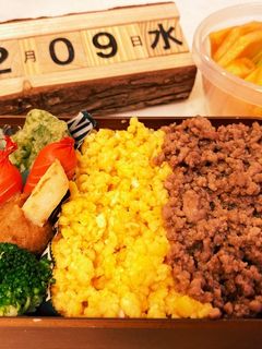 中学生男子お弁当2020.12/9-レシピのメイン写真