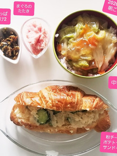 自家製中華丼&粉チーズポテサラサンド♡-レシピのメイン写真
