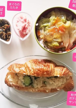 自家製中華丼&粉チーズポテサラサンド♡-レシピのメイン写真