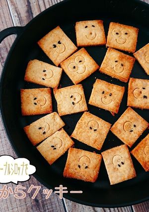 おからパウダーでサックサクやみつきサブレ-レシピのメイン写真