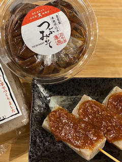 おいしいこんにゃく味噌田楽-レシピのメイン写真