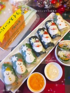ハッピー生春巻き・スノーマンとサンタ-レシピのメイン写真