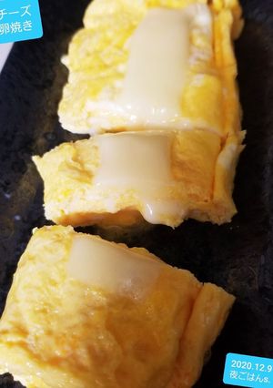 簡単1品♡シンプル美味♡チーズ卵焼き♡-レシピのメイン写真