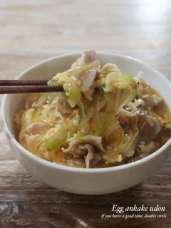 豚肉とねぎのかきたまあんかけうどん-レシピのメイン写真