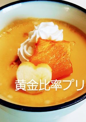 食堂で提供してた黄金比率プリン-レシピのメイン写真