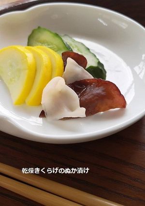 ポリポリ楽しい！きくらげのぬか漬け-レシピのメイン写真